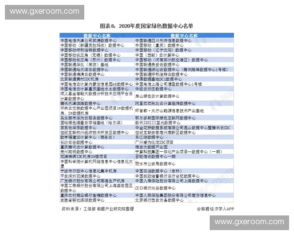 2026世界杯比赛让球数据深度解析与胜负趋势预测