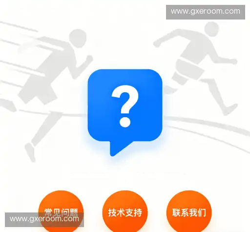 问题攻略